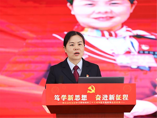 20230504-4____思想建設(shè)____武漢邊檢站____武漢邊檢站邀請(qǐng)黨的二十大代表姚婕同志作專題授課467 20230504-4____思想建設(shè)____武漢邊檢站____武漢邊檢站邀請(qǐng)黨的二十大代表姚婕同志作專題授課467