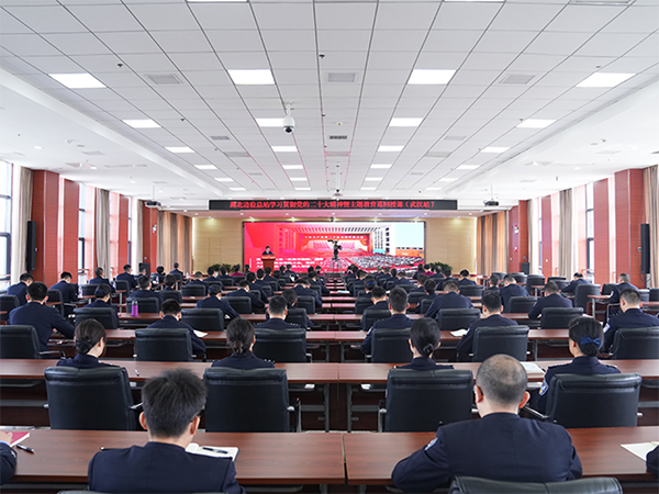 20230504-4____思想建設(shè)____武漢邊檢站____武漢邊檢站邀請(qǐng)黨的二十大代表姚婕同志作專題授課469 20230504-4____思想建設(shè)____武漢邊檢站____武漢邊檢站邀請(qǐng)黨的二十大代表姚婕同志作專題授課469