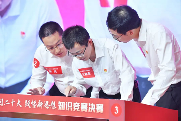 20230621-2____工作動(dòng)態(tài)____工委宣傳部____知識(shí)競賽回顧2848 20230621-2____工作動(dòng)態(tài)____工委宣傳部____知識(shí)競賽回顧2848