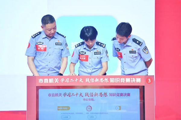 20230621-2____工作動(dòng)態(tài)____工委宣傳部____知識(shí)競賽回顧6390 20230621-2____工作動(dòng)態(tài)____工委宣傳部____知識(shí)競賽回顧6390