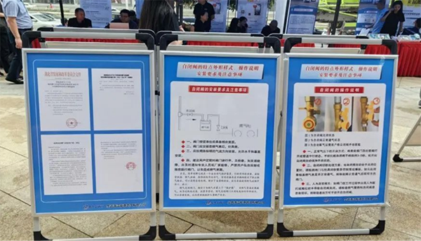 20230627-1____基層動態____市城管執法委____燃氣安全無小事宣傳服務進萬家346 20230627-1____基層動態____市城管執法委____燃氣安全無小事宣傳服務進萬家346