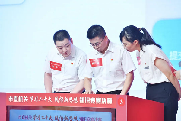 20230621-2____工作動(dòng)態(tài)____工委宣傳部____知識(shí)競賽回顧3707 20230621-2____工作動(dòng)態(tài)____工委宣傳部____知識(shí)競賽回顧3707