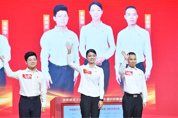 20230621-2____工作動(dòng)態(tài)____工委宣傳部____知識(shí)競賽回顧1565 20230621-2____工作動(dòng)態(tài)____工委宣傳部____知識(shí)競賽回顧1565