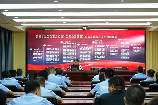 20230725-6-思想建設--漢口邊檢站____漢口邊檢站邀請武漢市直機關工委領導來站開展黨建專題授課801拷貝 20230725-6-思想建設--漢口邊檢站____漢口邊檢站邀請武漢市直機關工委領導來站開展黨建專題授課801拷貝