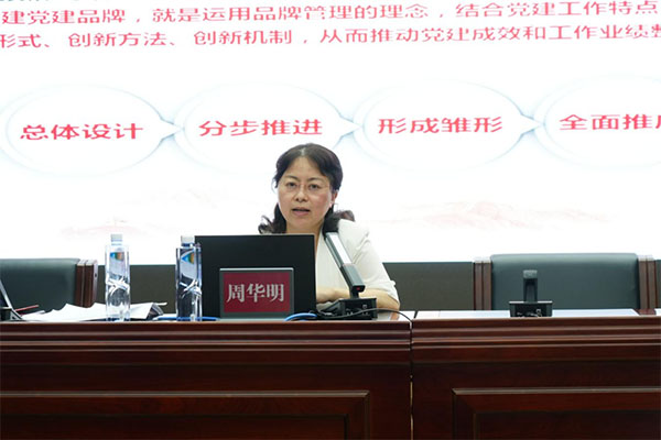 20230725-6-思想建設--漢口邊檢站____漢口邊檢站邀請武漢市直機關工委領導來站開展黨建專題授課884拷貝 20230725-6-思想建設--漢口邊檢站____漢口邊檢站邀請武漢市直機關工委領導來站開展黨建專題授課884拷貝