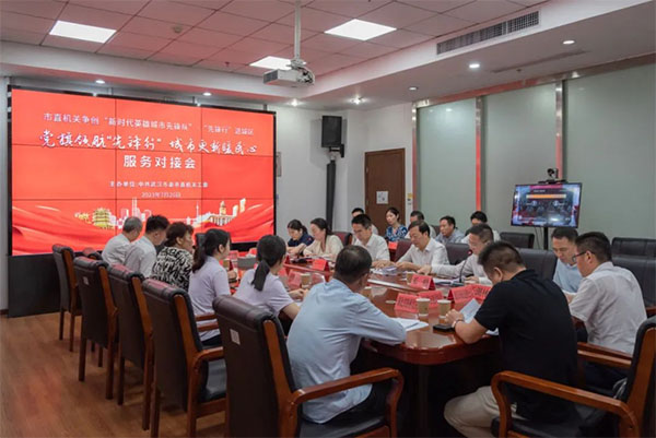 20230726-4-工作動態--工委組織部--【先鋒隊·先鋒行】市直機關走進洪山區梨園街東山亭社區開展黨旗領航“先鋒行”活動605拷貝