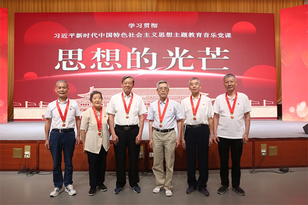 20230705-8____基層動態____市法院____市法院音樂黨課《思想的光芒》開講527 20230705-8____基層動態____市法院____市法院音樂黨課《思想的光芒》開講527