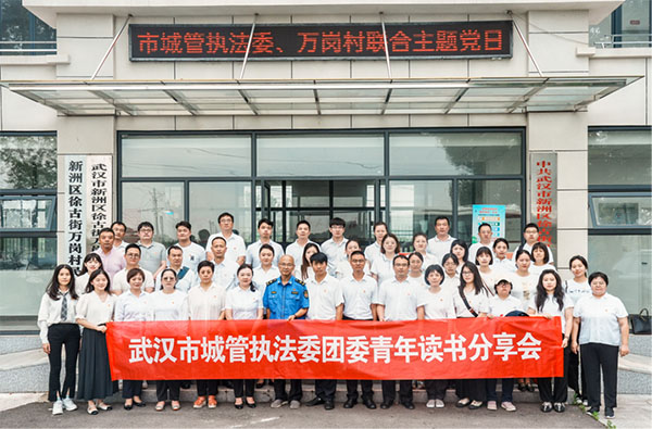 20230720-7____思想建設____市城管執(zhí)法委____市城管執(zhí)法委走進鄉(xiāng)村振興點萬崗村開展創(chuàng)意支部主題黨日活動167拷貝