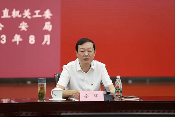 20230814-2-工作動態(tài)--工委組織部--市直機關工委召開市直機關黨建陣地建設觀摩會暨機關黨組織負責人工作交流會387拷貝 20230814-2-工作動態(tài)--工委組織部--市直機關工委召開市直機關黨建陣地建設觀摩會暨機關黨組織負責人工作交流會387拷貝