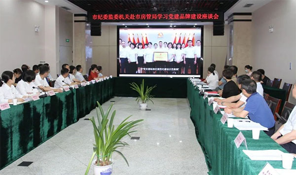 20230804-1____思想建設(shè)____市紀(jì)委監(jiān)委機(jī)關(guān)____觀摩學(xué)習(xí)拓視野互學(xué)互鑒促提升——市紀(jì)委監(jiān)委機(jī)關(guān)開(kāi)展黨建品牌建設(shè)現(xiàn)場(chǎng)觀摩會(huì)250拷貝 20230804-1____思想建設(shè)____市紀(jì)委監(jiān)委機(jī)關(guān)____觀摩學(xué)習(xí)拓視野互學(xué)互鑒促提升——市紀(jì)委監(jiān)委機(jī)關(guān)開(kāi)展黨建品牌建設(shè)現(xiàn)場(chǎng)觀摩會(huì)250拷貝