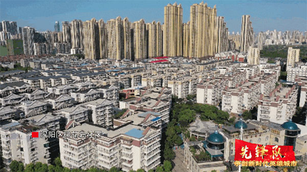 20230926-2--先鋒隊--市房管局--市房管局物業管理事務指導中心第二黨支部：黨建引領聚合力共繪民生同心圓816拷貝