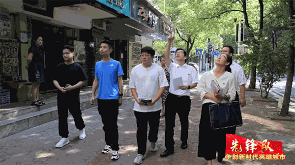 20230926-2--先鋒隊--市房管局--市房管局物業管理事務指導中心第二黨支部：黨建引領聚合力共繪民生同心圓270拷貝