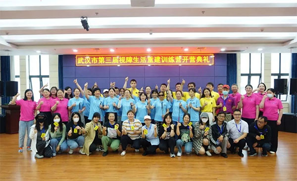 20230915-4--基層動態--市殘聯--市殘聯：立足調研聚焦群眾所需所盼康復項目服務民生先鋒先行31拷貝