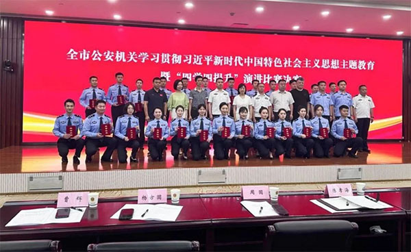 20230908-1-黨建研究--市公安局--【書記論壇】市公安局:堅持“建管用”一體推進著力提升全市公安機關(guān)三級黨建中心建設(shè)質(zhì)效2151拷貝 20230908-1-黨建研究--市公安局--【書記論壇】市公安局:堅持“建管用”一體推進著力提升全市公安機關(guān)三級黨建中心建設(shè)質(zhì)效2151拷貝