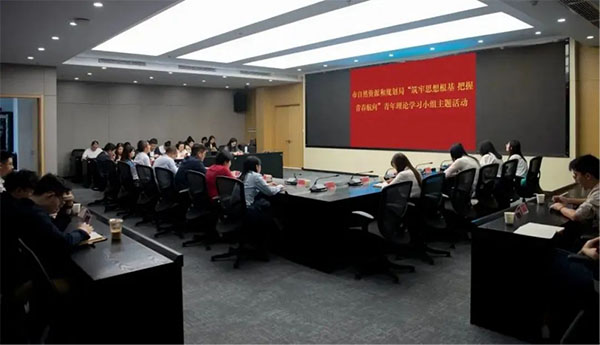 20231018-3-組織建設--市自然資源和規劃局--市自然資源和規劃局青年理論學習小組開展“四學四提升”主題活動362拷貝 20231018-3-組織建設--市自然資源和規劃局--市自然資源和規劃局青年理論學習小組開展“四學四提升”主題活動362拷貝