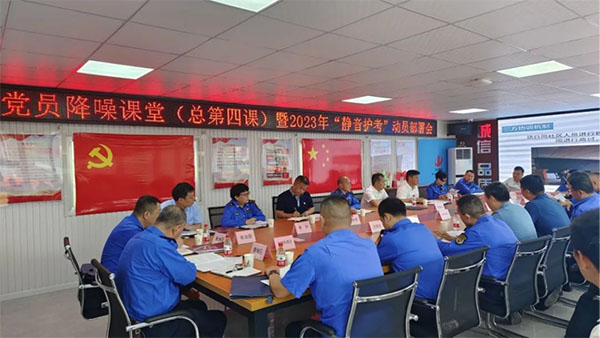 20231016-2-黨建研究--市城管執法委--市城管執法督察總隊四大隊黨支部：守護耳邊寧靜，爭當降噪先鋒225拷貝