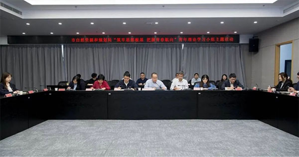 20231018-3-組織建設--市自然資源和規劃局--市自然資源和規劃局青年理論學習小組開展“四學四提升”主題活動220拷貝 20231018-3-組織建設--市自然資源和規劃局--市自然資源和規劃局青年理論學習小組開展“四學四提升”主題活動220拷貝