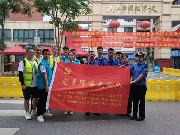 20231016-2-黨建研究--市城管執法委--市城管執法督察總隊四大隊黨支部：守護耳邊寧靜，爭當降噪先鋒1106拷貝