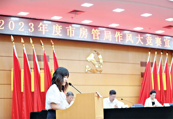 20231025-2--黨旗紅--長江日報--以“黨建品牌”匯聚紅色動能全面構建市直機關黨建品牌矩陣2538拷貝