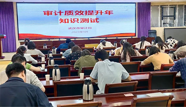 20231012-5-組織建設--市審計局--市審計局：以考促學強本領以學促用礪精兵128拷貝