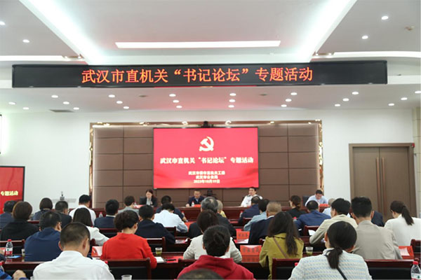 20231024-2--工作動態--工委組織部--市委市直機關工委赴市公安局交通管理支隊開展“書記論壇”專題活動136拷貝