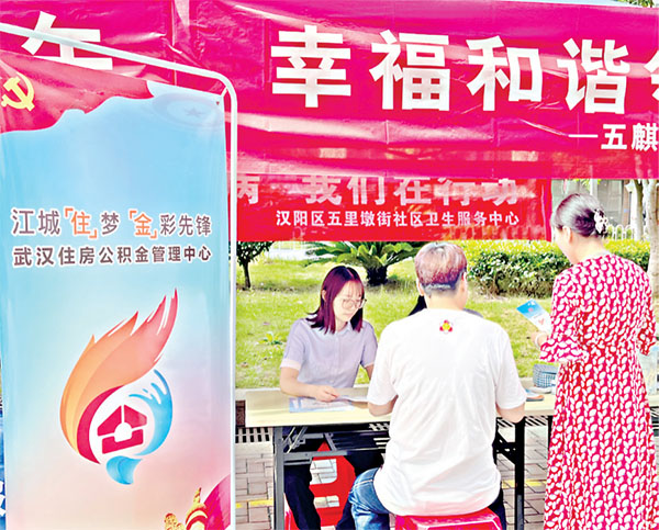 20231025-2--黨旗紅--長江日報--以“黨建品牌”匯聚紅色動能全面構建市直機關黨建品牌矩陣1465拷貝