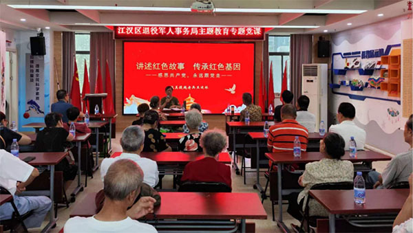 20231012-1-組織建設(shè)--江漢區(qū)直機(jī)關(guān)工委--江漢區(qū)：探索機(jī)關(guān)黨建品牌建設(shè)提升機(jī)關(guān)黨建質(zhì)效1616拷貝