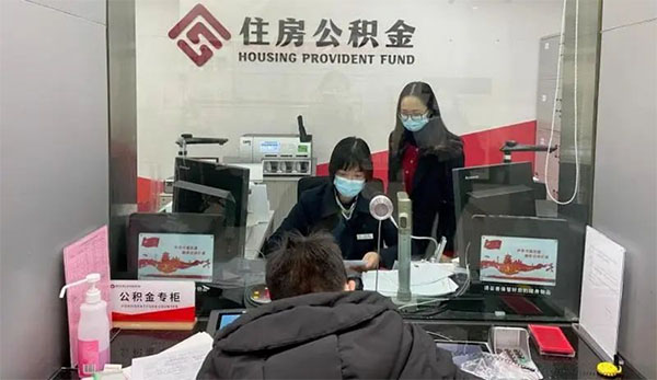 20231115-1--黨建研究--市公積金管理中心--【書記論壇】市公積金管理中心:鑄造動力引擎搭建窗口舞臺1622拷貝 20231115-1--黨建研究--市公積金管理中心--【書記論壇】市公積金管理中心:鑄造動力引擎搭建窗口舞臺1622拷貝