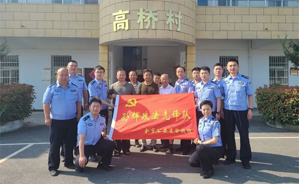 20231107-2-黨建研究--市公安局--【書記論壇】市公安局:黨旗紅引領藏青藍先鋒隊守護萬家安2273拷貝 20231107-2-黨建研究--市公安局--【書記論壇】市公安局:黨旗紅引領藏青藍先鋒隊守護萬家安2273拷貝