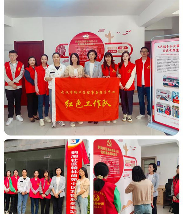 20231120-2-基層動態--市房管局--市房管局：服務社區“大管家”繪就社區幸福“圖景”483拷貝