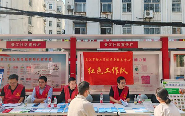 20231120-2-基層動態--市房管局--市房管局：服務社區“大管家”繪就社區幸福“圖景”1203拷貝