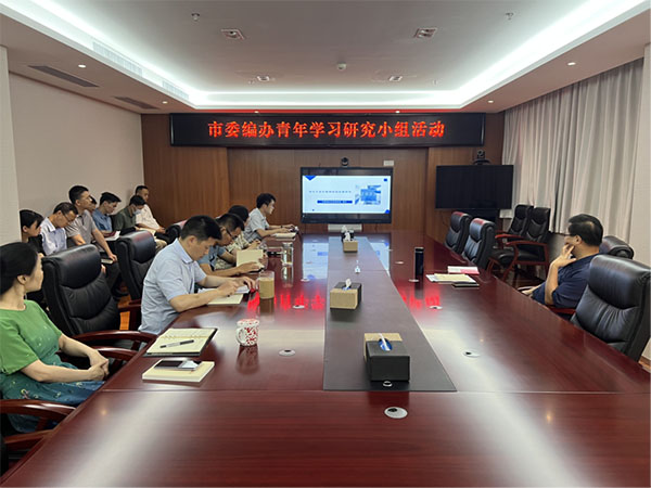 20231206-2--工作動態--紀監工委--2023年市直機關紀檢工作品牌申報項目展示234拷貝