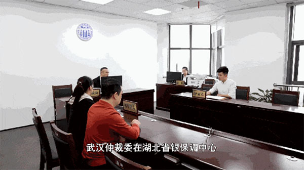 20231206-5--先鋒隊--武漢仲裁委辦--武漢仲裁委辦金融仲裁院黨支部：“仲”心向黨和合為先共譜共建新時代英雄城市新篇章1066拷貝