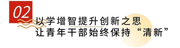 20231207-3---組織建設--市審計局--市審計局：擦亮“國家審計”金字招牌彰顯“審計鐵軍”青年風采667拷貝