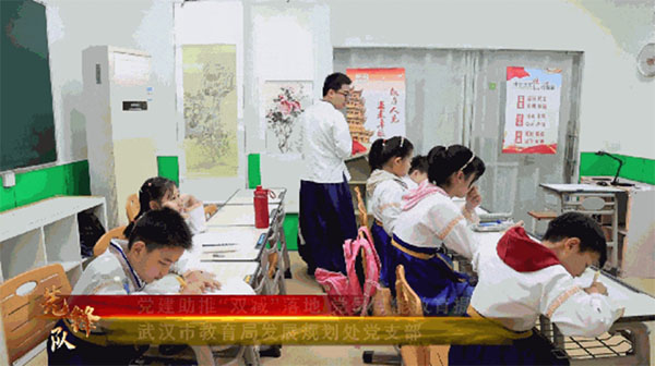 20231226-2--先鋒隊--市教育局---武漢市教育局發展規劃處黨支部：黨建助推“雙減”落地黨員賦能教育提質172拷貝