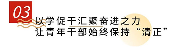 20231207-3---組織建設--市審計局--市審計局：擦亮“國家審計”金字招牌彰顯“審計鐵軍”青年風采1145拷貝