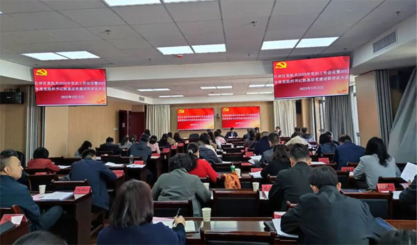 20231220-1-黨建研究--江岸區直機關工委--江岸區:重融合夯基石轉作風擔責任不斷開創機關黨建工作新局面137拷貝 20231220-1-黨建研究--江岸區直機關工委--江岸區:重融合夯基石轉作風擔責任不斷開創機關黨建工作新局面137拷貝