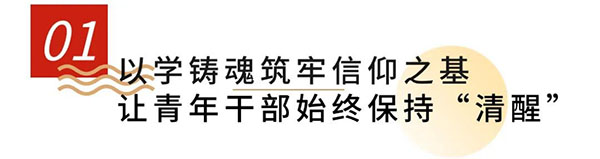 20231207-3---組織建設--市審計局--市審計局：擦亮“國家審計”金字招牌彰顯“審計鐵軍”青年風采181拷貝