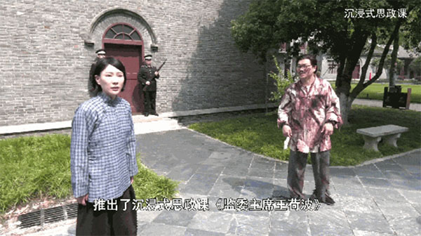 20231218-1-先鋒隊--武漢革命博物館--武漢革命博物館第二黨支部：黨建業務齊發展紅色基因代代傳640拷貝