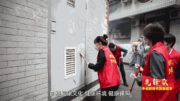 20231204-1-先鋒隊--市衛健委--武漢市衛健委健康辦黨支部：健康相伴愛衛同行556拷貝