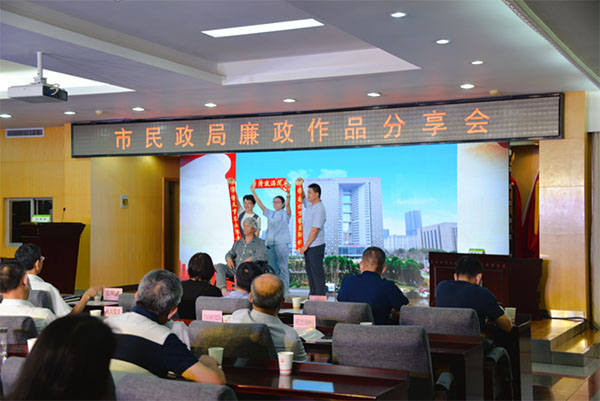 20231206-2--工作動態--紀監工委--2023年市直機關紀檢工作品牌申報項目展示631拷貝