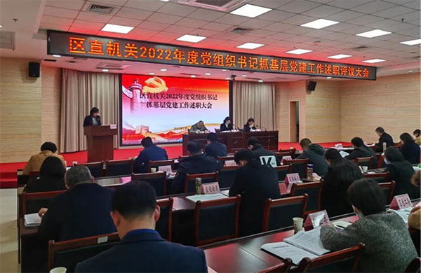 20231226-1--黨建研究--漢陽區委直屬機關工委---漢陽區：奮力書寫機關黨建高質量發展新篇章191拷貝