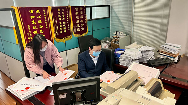 20231206-2--工作動態--紀監工委--2023年市直機關紀檢工作品牌申報項目展示1050拷貝