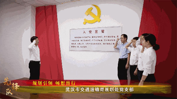 20231221---1--先鋒隊(duì)---市交通運(yùn)輸局---武漢市交通運(yùn)輸局規(guī)劃處黨支部：規(guī)劃引領(lǐng)暢想出行666拷貝