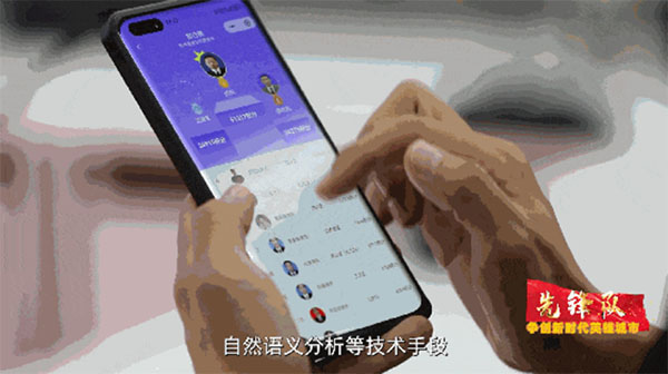 20231130-1-先鋒隊--市委政法委--市委政法委政法智能化建設(shè)工作處黨支部：“三心三力”筑牢黨建根基  數(shù)據(jù)賦能超大城市智慧治理637拷貝