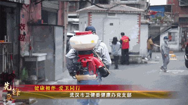 20231204-1-先鋒隊--市衛健委--武漢市衛健委健康辦黨支部：健康相伴愛衛同行158拷貝