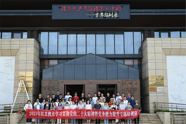 20240112-1---黨建研究--硚口區(qū)委直屬機關工委---硚口區(qū)：強化政治引領凝聚發(fā)展合力以高質量黨建服務中心大局588拷貝