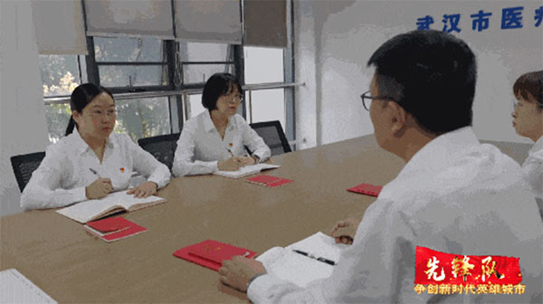 20240116-2---先鋒隊--市醫保局--武漢市醫保局醫藥服務管理處黨支部：黨建賦能添活力醫藥服務惠民生345拷貝