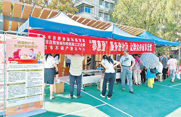 20240116-1--工作動態--長江日報---強化黨員干部思想引領、激勵、支撐市直機關扎實開展“四學四提升”專項思想政治工作3261拷貝