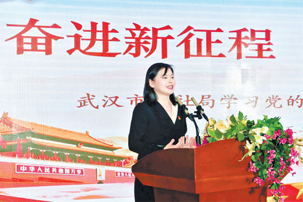 20240116-1--工作動態--長江日報---強化黨員干部思想引領、激勵、支撐市直機關扎實開展“四學四提升”專項思想政治工作2786拷貝